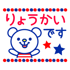 「」