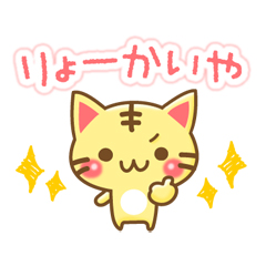 なにわのにゃんこマン / 04