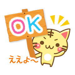 なにわのにゃんこマン / 05