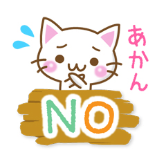 なにわのにゃんこマン / 06