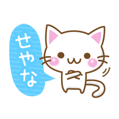 なにわのにゃんこマン / 16