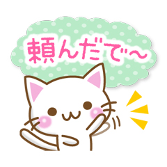 なにわのにゃんこマン / 17