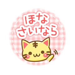 なにわのにゃんこマン / 40