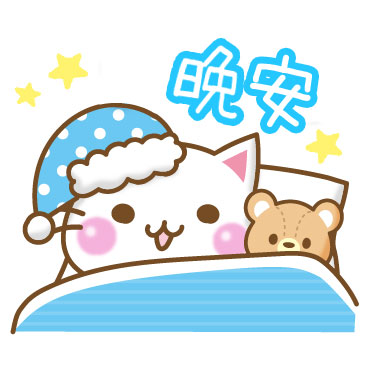 メッセージにゃんこ（台湾） 40