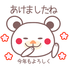 メリークリスマス&あけましておめでとう / 36