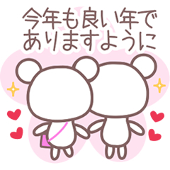 メリークリスマス&あけましておめでとう / 38