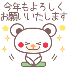 メリークリスマス&あけましておめでとう / 39