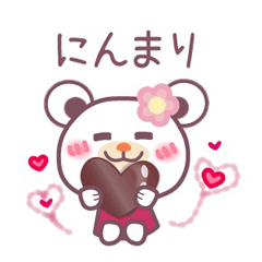 チョコくま　バレンタイン / 22