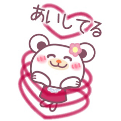 チョコくま　バレンタイン / 23