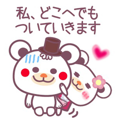 チョコくま　バレンタイン / 28
