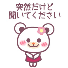 チョコくま　バレンタイン / 33