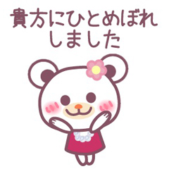 チョコくま　バレンタイン / 35