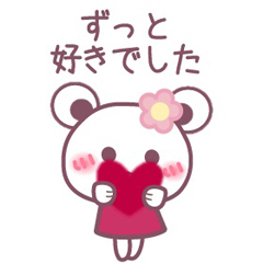 チョコくま　バレンタイン / 36