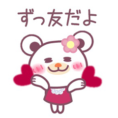 チョコくま　バレンタイン / 38
