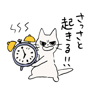 しかるねこ / 02