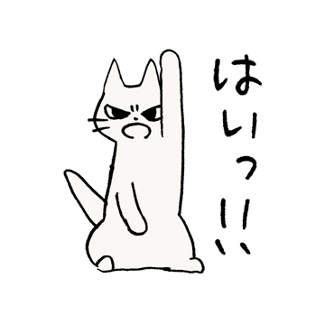 しかるねこ / 06