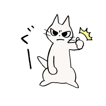 しかるねこ / 07