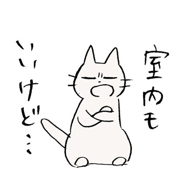 しかるねこ4 / 06