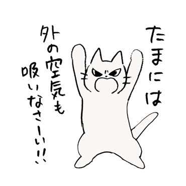しかるねこ4 / 07
