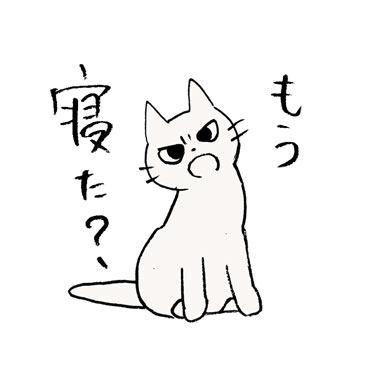 しかるねこ4 / 09