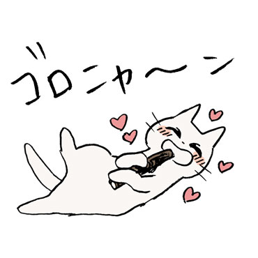 しかるねこ4 / 14