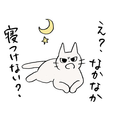 しかるねこ4 / 21