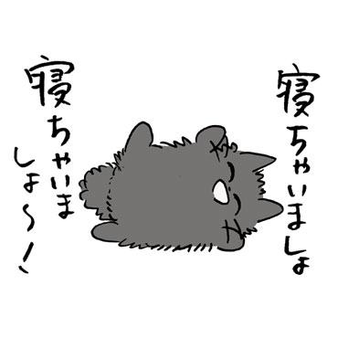 しかるねこ4 / 31