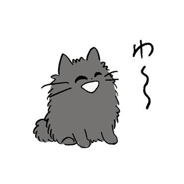 しかるねこ4 / 33