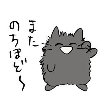 しかるねこ4 / 40