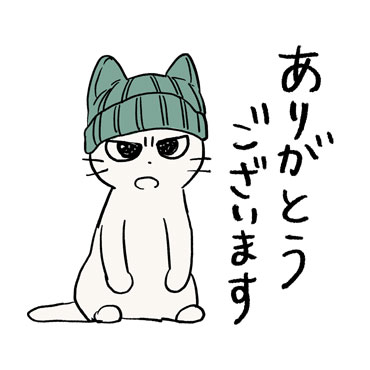 しかるねこ9（冬編） / 03