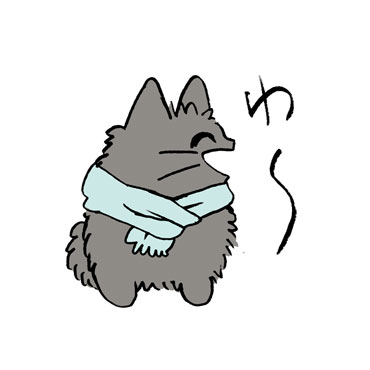 しかるねこ9（冬編） / 31