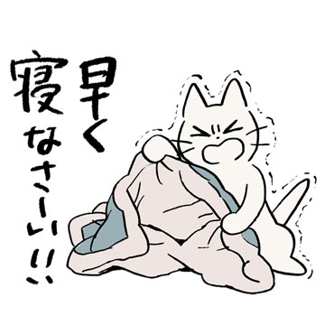 しかるねこ9（冬編） / 36