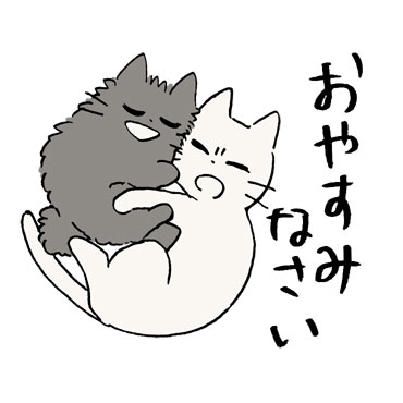 しかるねこ9（冬編） / 40