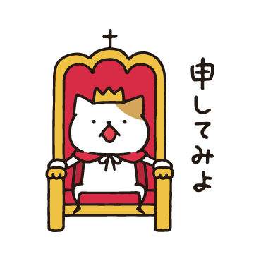 王様ネコ/ 07