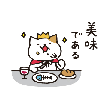 王様ネコ/ 27