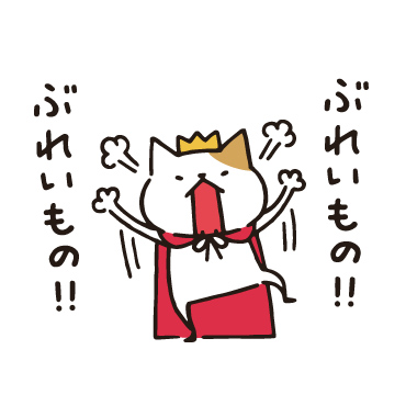 王様ネコ/ 38