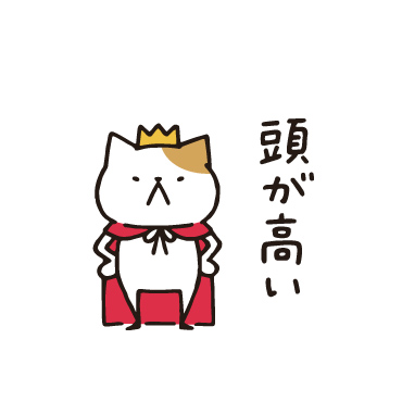 王様ネコ/ 39