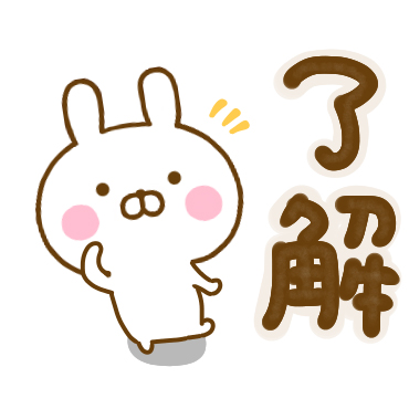 うさひな ☆Lサイズデカ文字☆ / 03