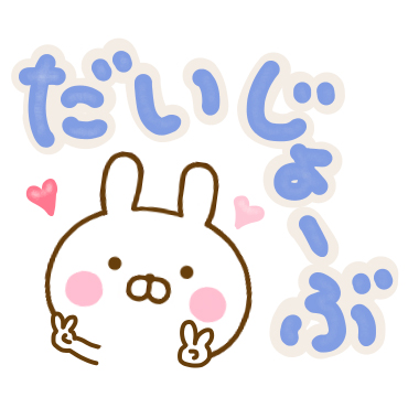 「」