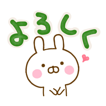 「」