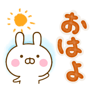うさひな ☆Lサイズデカ文字☆ / 10
