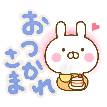 うさひな ☆Lサイズデカ文字☆ / 13