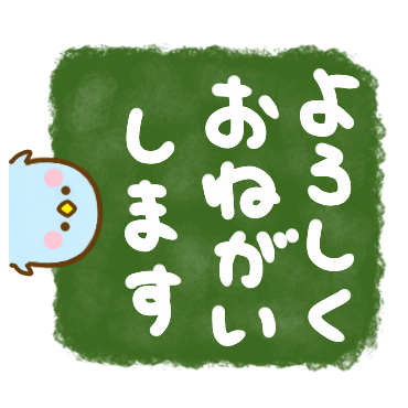 うさひな ☆Lサイズデカ文字☆ / 18