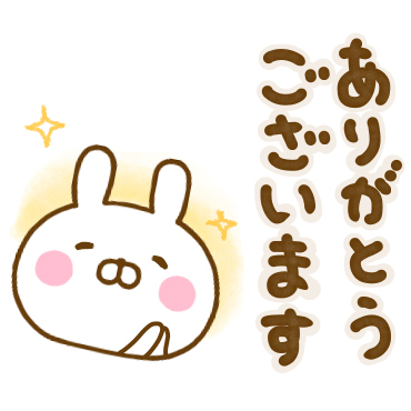 うさひな ☆Lサイズデカ文字☆ / 27