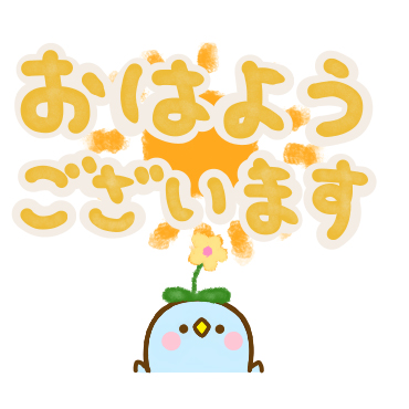 うさひな ☆Lサイズデカ文字☆ / 38