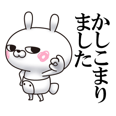 PUSH│ダウンロードページ