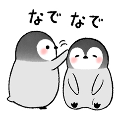 ペンギンきょうだい / 01