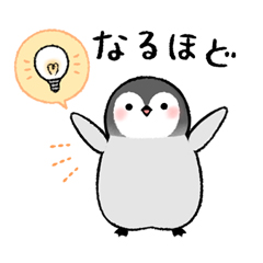 ペンギンきょうだい / 06