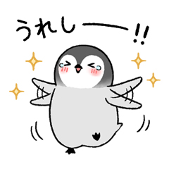 ペンギンきょうだい / 07