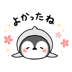 ペンギンきょうだい / 08